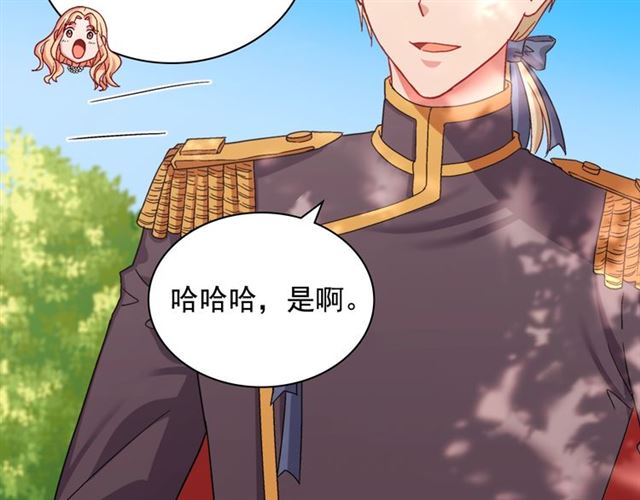 恶女的定义韩漫全集-第69话 获胜的希望无删减无遮挡章节图片 