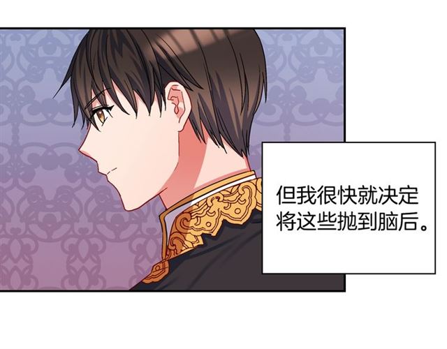 恶女的定义韩漫全集-第70话 两人的晚餐无删减无遮挡章节图片 