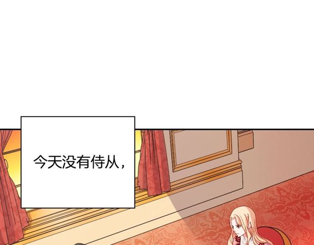 恶女的定义韩漫全集-第70话 两人的晚餐无删减无遮挡章节图片 