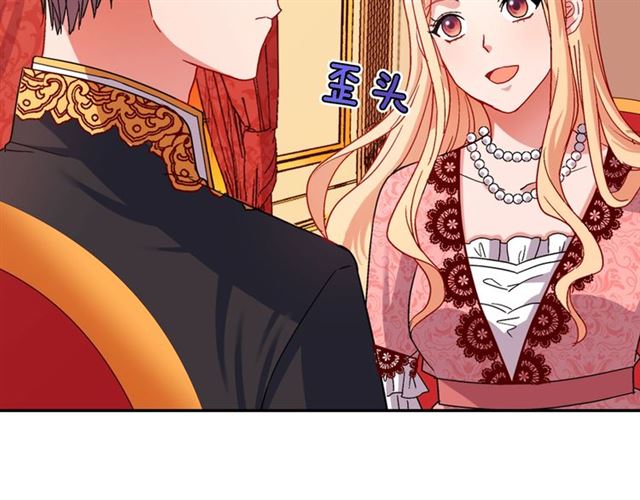 恶女的定义韩漫全集-第70话 两人的晚餐无删减无遮挡章节图片 