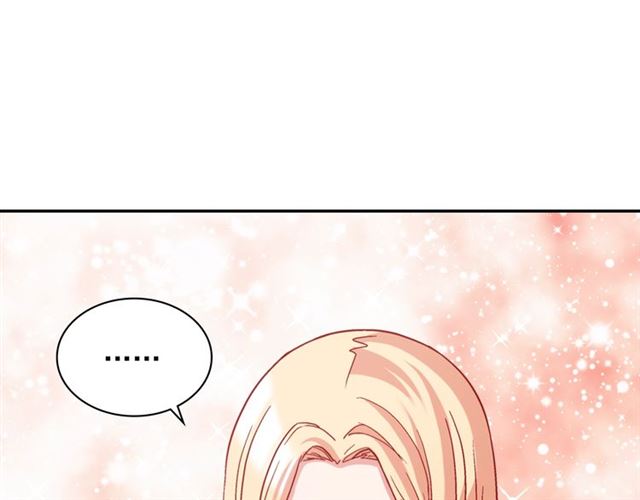 恶女的定义韩漫全集-第70话 两人的晚餐无删减无遮挡章节图片 