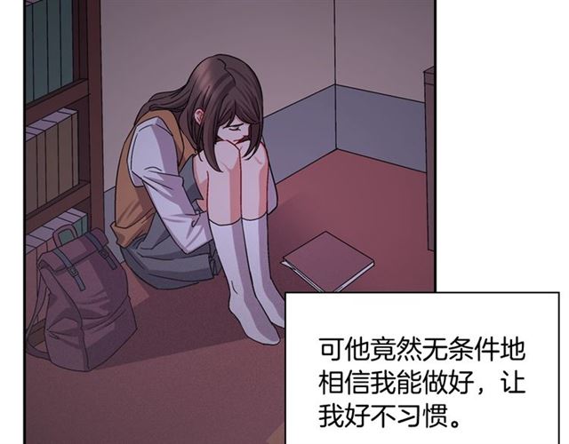 恶女的定义韩漫全集-第70话 两人的晚餐无删减无遮挡章节图片 