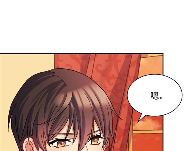 恶女的定义韩漫全集-第70话 两人的晚餐无删减无遮挡章节图片 