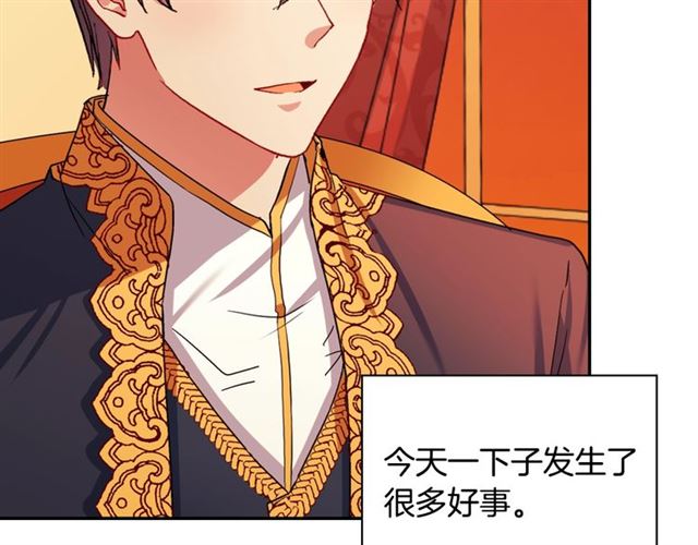 恶女的定义韩漫全集-第70话 两人的晚餐无删减无遮挡章节图片 