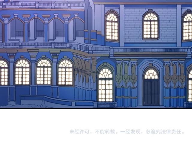 恶女的定义韩漫全集-第70话 两人的晚餐无删减无遮挡章节图片 