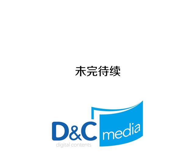 恶女的定义韩漫全集-第70话 两人的晚餐无删减无遮挡章节图片 