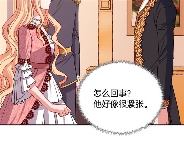 恶女的定义韩漫全集-第70话 两人的晚餐无删减无遮挡章节图片 