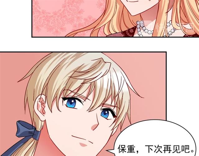 恶女的定义韩漫全集-第70话 两人的晚餐无删减无遮挡章节图片 