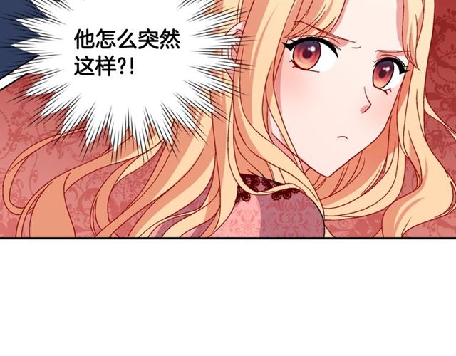 恶女的定义韩漫全集-第70话 两人的晚餐无删减无遮挡章节图片 