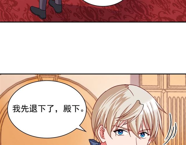 恶女的定义韩漫全集-第70话 两人的晚餐无删减无遮挡章节图片 