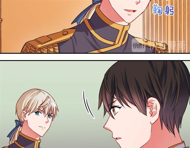 恶女的定义韩漫全集-第70话 两人的晚餐无删减无遮挡章节图片 
