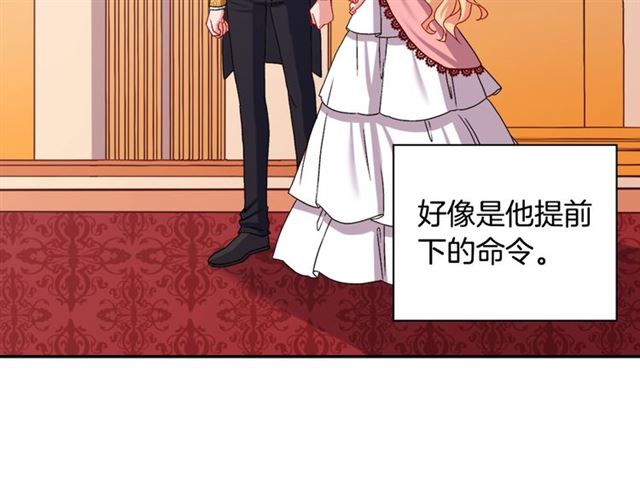 恶女的定义韩漫全集-第70话 两人的晚餐无删减无遮挡章节图片 