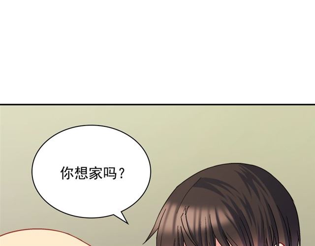 恶女的定义韩漫全集-第70话 两人的晚餐无删减无遮挡章节图片 
