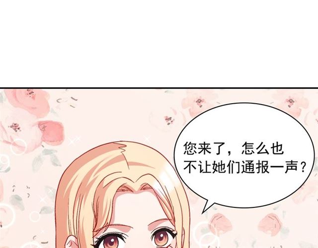 恶女的定义韩漫全集-第70话 两人的晚餐无删减无遮挡章节图片 