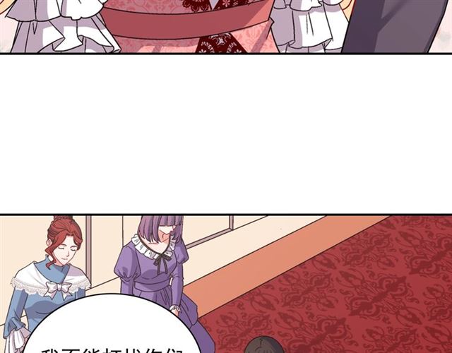 恶女的定义韩漫全集-第70话 两人的晚餐无删减无遮挡章节图片 