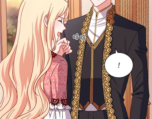 恶女的定义韩漫全集-第70话 两人的晚餐无删减无遮挡章节图片 