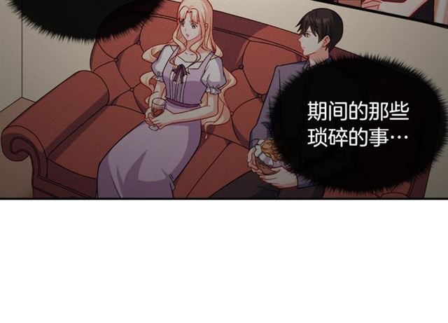 恶女的定义韩漫全集-第70话 两人的晚餐无删减无遮挡章节图片 