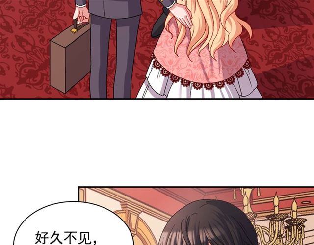 恶女的定义韩漫全集-第70话 两人的晚餐无删减无遮挡章节图片 