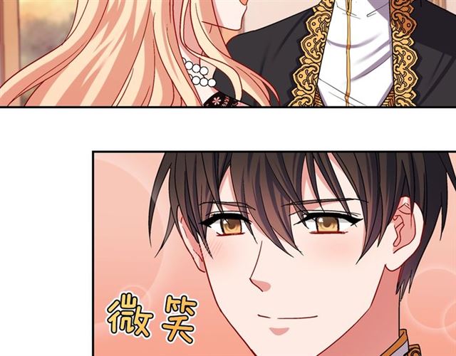 恶女的定义韩漫全集-第70话 两人的晚餐无删减无遮挡章节图片 
