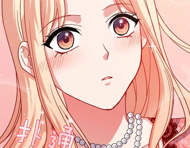 恶女的定义韩漫全集-第70话 两人的晚餐无删减无遮挡章节图片 