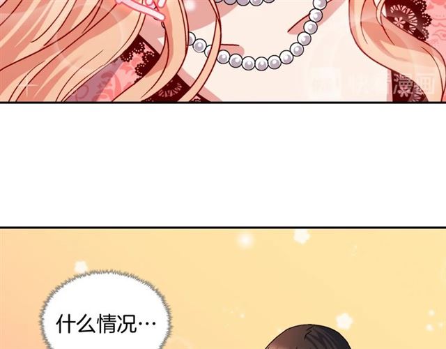 恶女的定义韩漫全集-第70话 两人的晚餐无删减无遮挡章节图片 