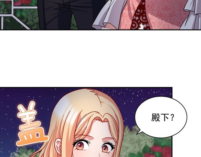恶女的定义韩漫全集-第71话 牵手散步无删减无遮挡章节图片 