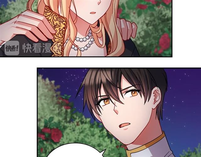 恶女的定义韩漫全集-第71话 牵手散步无删减无遮挡章节图片 