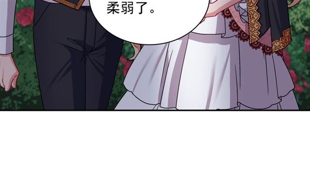恶女的定义韩漫全集-第71话 牵手散步无删减无遮挡章节图片 