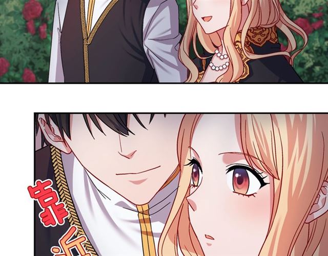 恶女的定义韩漫全集-第71话 牵手散步无删减无遮挡章节图片 