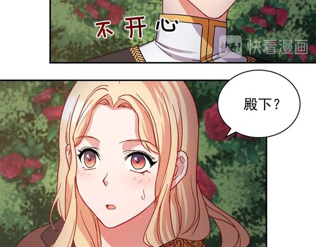恶女的定义韩漫全集-第71话 牵手散步无删减无遮挡章节图片 