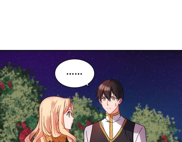 恶女的定义韩漫全集-第71话 牵手散步无删减无遮挡章节图片 