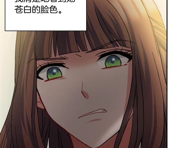 恶女的定义韩漫全集-第71话 牵手散步无删减无遮挡章节图片 