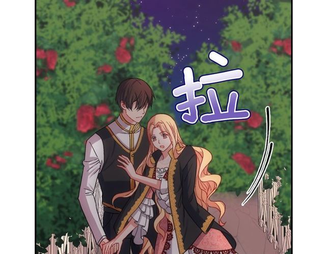 恶女的定义韩漫全集-第71话 牵手散步无删减无遮挡章节图片 