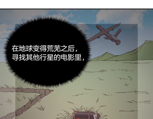 恶女的定义韩漫全集-第71话 牵手散步无删减无遮挡章节图片 