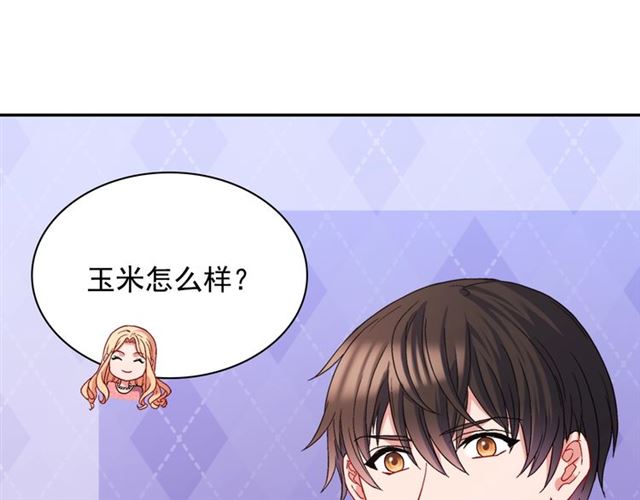 恶女的定义韩漫全集-第71话 牵手散步无删减无遮挡章节图片 