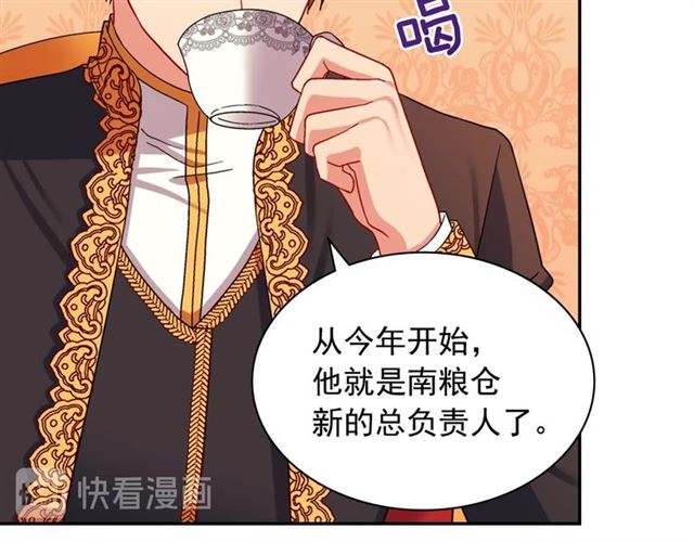 恶女的定义韩漫全集-第71话 牵手散步无删减无遮挡章节图片 