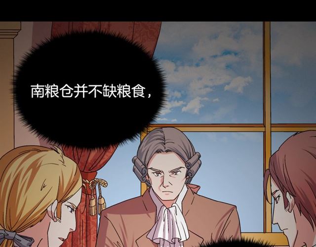 恶女的定义韩漫全集-第71话 牵手散步无删减无遮挡章节图片 