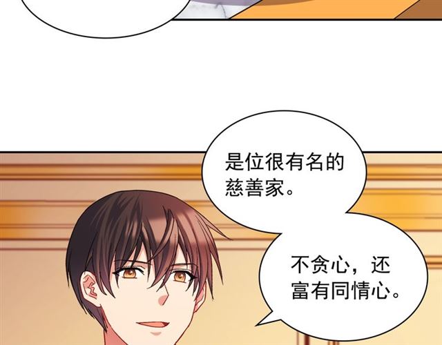 恶女的定义韩漫全集-第71话 牵手散步无删减无遮挡章节图片 