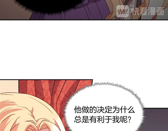 恶女的定义韩漫全集-第71话 牵手散步无删减无遮挡章节图片 