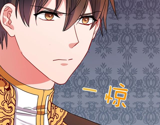恶女的定义韩漫全集-第71话 牵手散步无删减无遮挡章节图片 