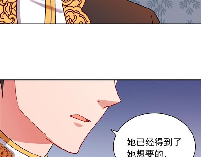 恶女的定义韩漫全集-第71话 牵手散步无删减无遮挡章节图片 