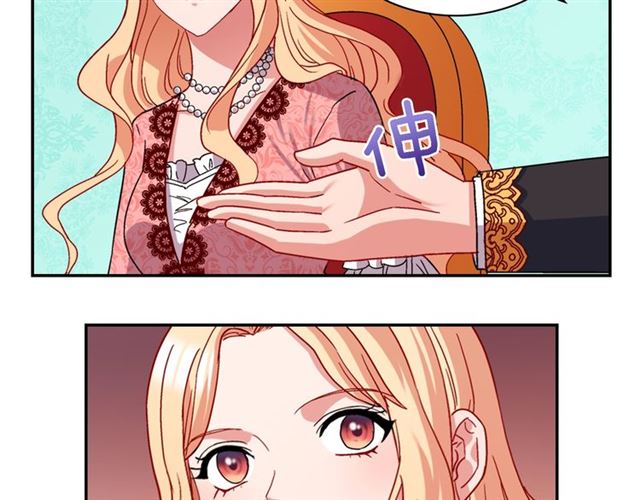 恶女的定义韩漫全集-第71话 牵手散步无删减无遮挡章节图片 