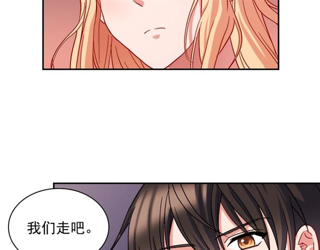 恶女的定义韩漫全集-第71话 牵手散步无删减无遮挡章节图片 