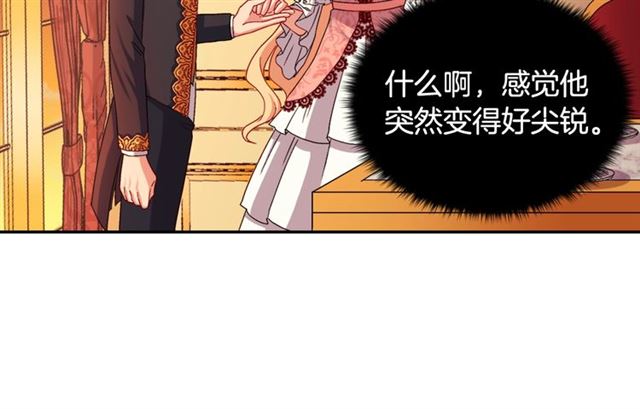 恶女的定义韩漫全集-第71话 牵手散步无删减无遮挡章节图片 