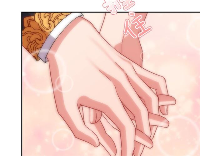 恶女的定义韩漫全集-第71话 牵手散步无删减无遮挡章节图片 