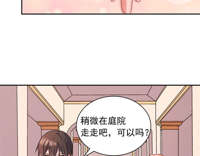 恶女的定义韩漫全集-第71话 牵手散步无删减无遮挡章节图片 