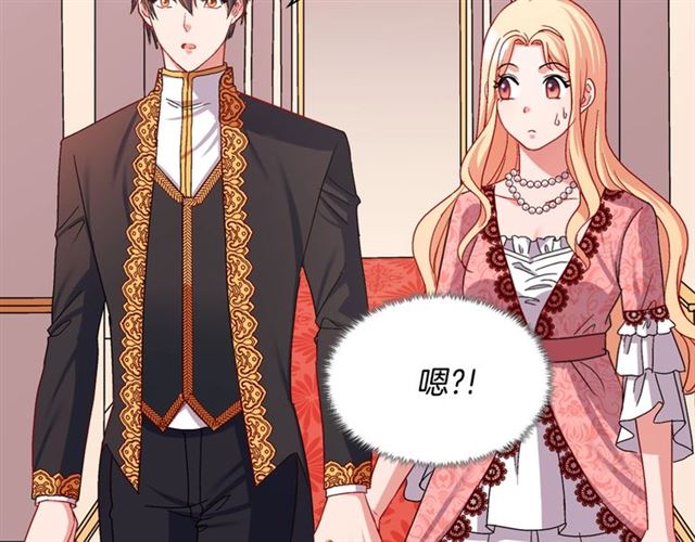 恶女的定义韩漫全集-第71话 牵手散步无删减无遮挡章节图片 