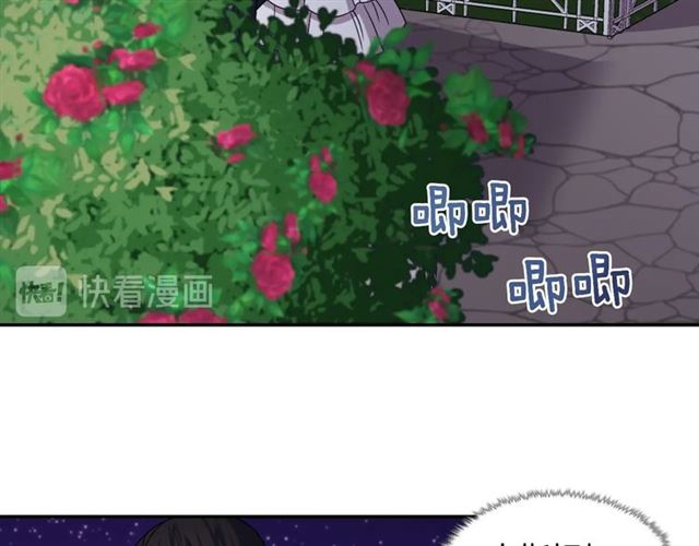 恶女的定义韩漫全集-第71话 牵手散步无删减无遮挡章节图片 