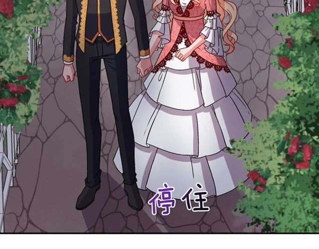 恶女的定义韩漫全集-第71话 牵手散步无删减无遮挡章节图片 