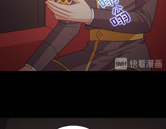 恶女的定义韩漫全集-第73话 魔法师雪密欧无删减无遮挡章节图片 